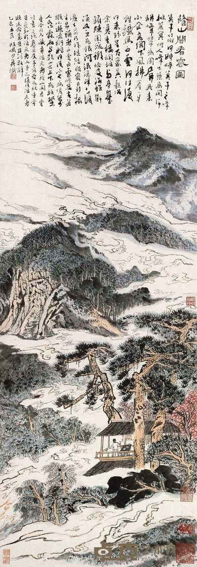 陆俨少 1965年作 荫山阁看云 立轴 123.5×42.5cm
